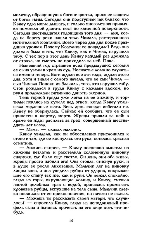 p0013
