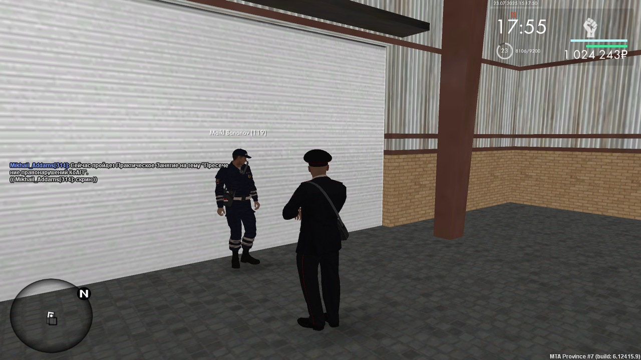 Снимок экрана (383)