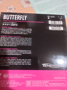 TENERGY-05-FX-9.jpg