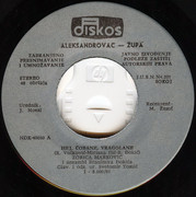 [Slika: strana-a.jpg]