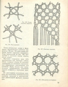 Makrame-1990-70