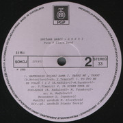 Snezana Babic Sneki - Diskografija Sneki-1990-B