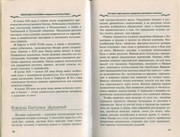 Makrame-i-businy-v-sovremennoy-bizhuterii-2006-9