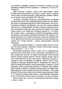 Zaschita-sada-v-lichnykh-podsobnykh-khozyaystvakh-2005-21