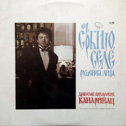 [Slika: KANARI-1.jpg]