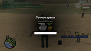 screenshot-2026-08-12-20-24-45-116