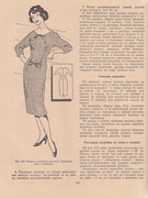 Belyaeva-194