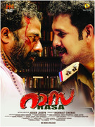 Rasa Poster