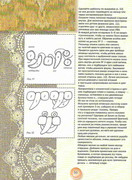 Kukly-2001-50