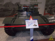 Советский легкий танк Т-26 обр. 1932 г., Музей военной техники, Парк "Патриот", Кубинка DSCN6035