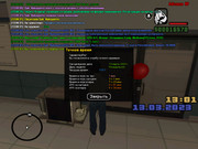 gta_sa 2023-03-13 13-01-03-906