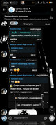 Screenshot-2026-08-26-20-25-06-603-org-telegram-messenger