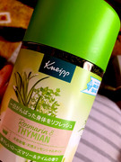 ありがとうー！今朝半身浴した❤️そして大量のかぼちゃ貰いもんがデカかった…これで三分の一