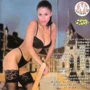 [Slika: unutrasnja-1.jpg]