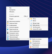 Windows 11 22000.1041 3in1 by Tatata (x64) (2022) [Rus]