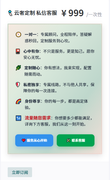 ding-zhi
