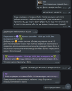 Знімок екрана 2025-03-03 110119