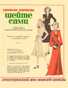 Sheyte-Sami-1975-4-1-3