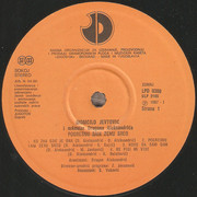 [Slika: strana-1.jpg]