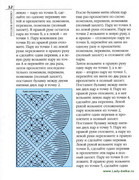 Stilnye-shtuchki-iz-kruzheva-2006-32