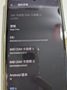 PXL-20250520-085351318-MACRO-FOCUS-MP
