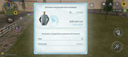 Screenshot-20260528-171944-com-russia-game-Samp