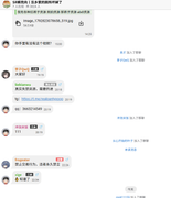 QQ20261025-101404