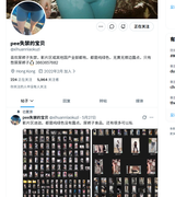 QQ20261025-101411