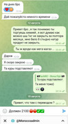 IMG-20250907-144048