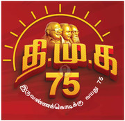 DMK Wallpaper Free Download 14