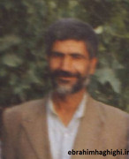 محمدرضا حقیقی