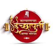 Sunny Mitra Mandal Logo