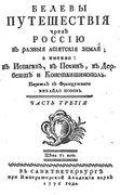 10-3