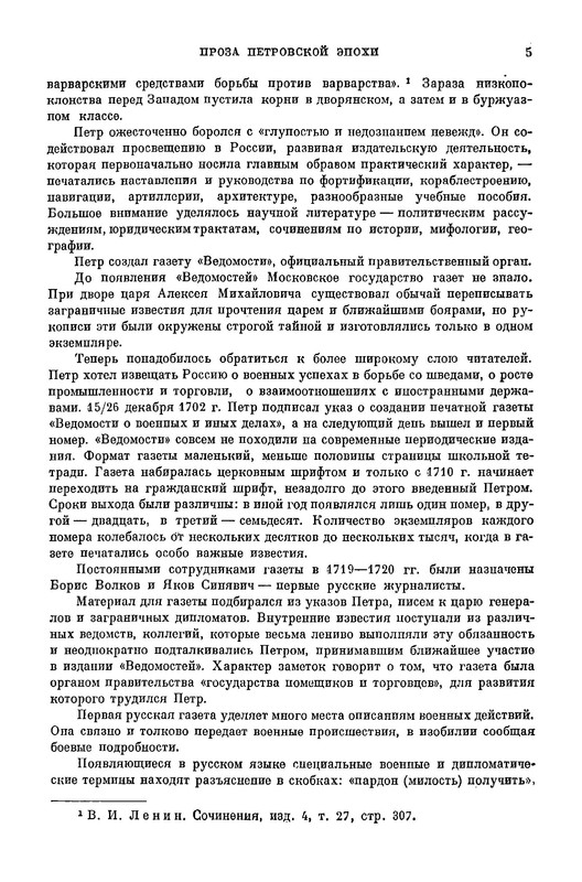 p0016