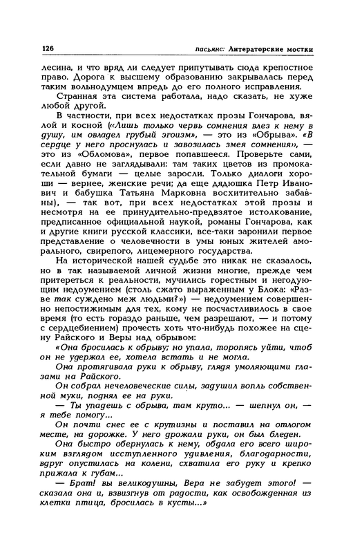 p0010