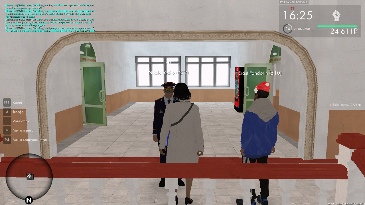 mta screen 2025 12 19 17 10 38