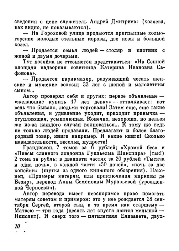 p0016
