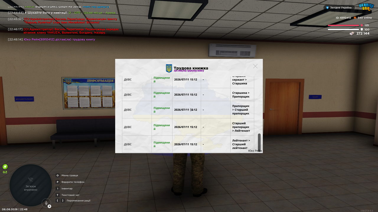 Grand Theft Auto San Andreas Screenshot 2026 08 06 22 48 16 31
