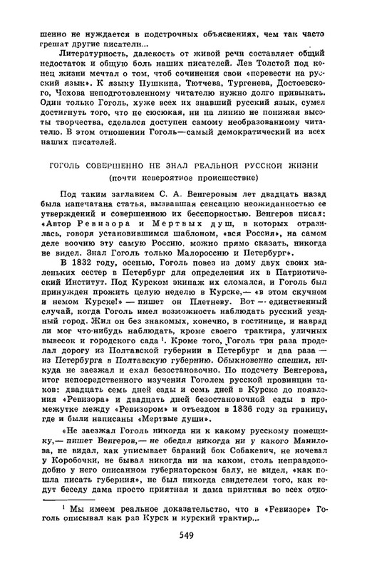 4-1990-page-0025