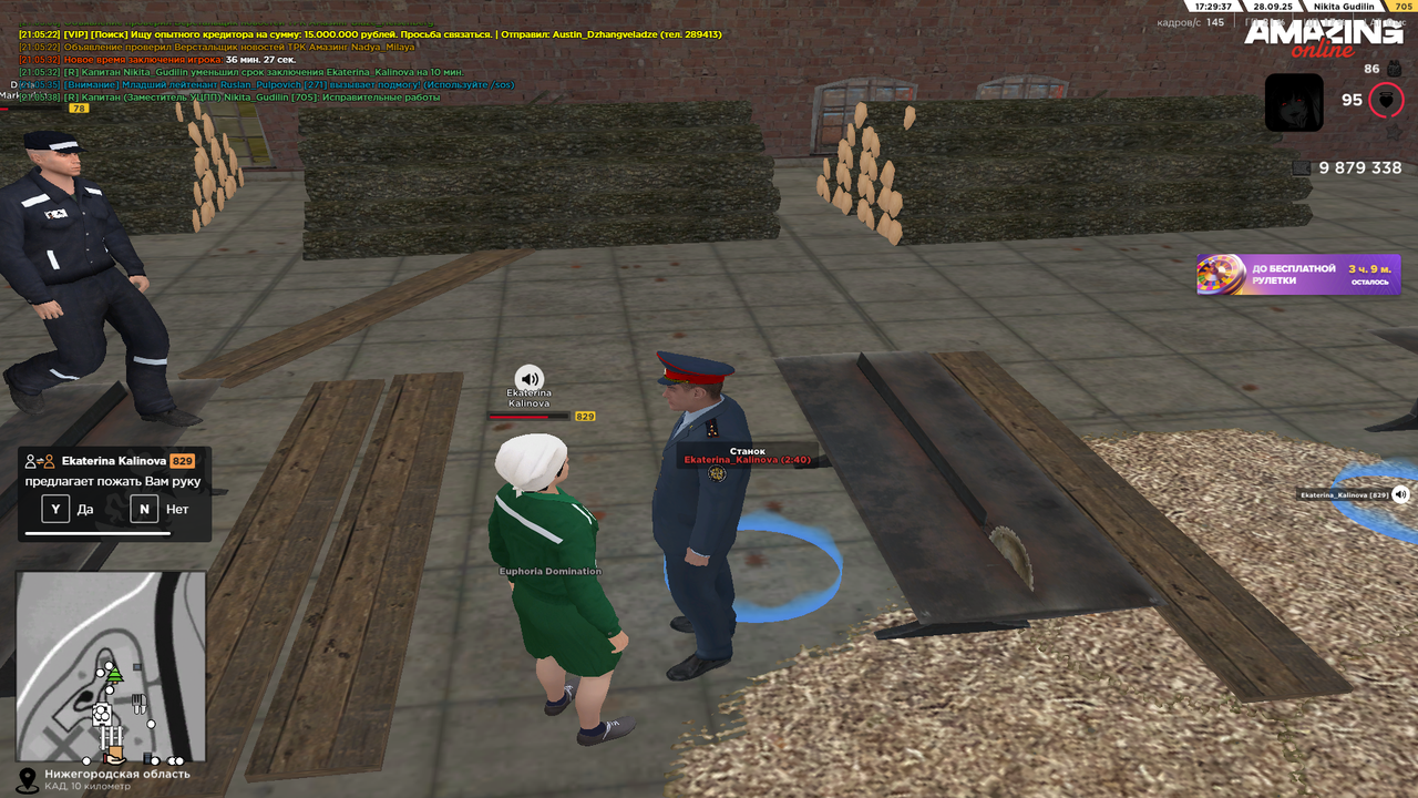 Снимок экрана (1762)