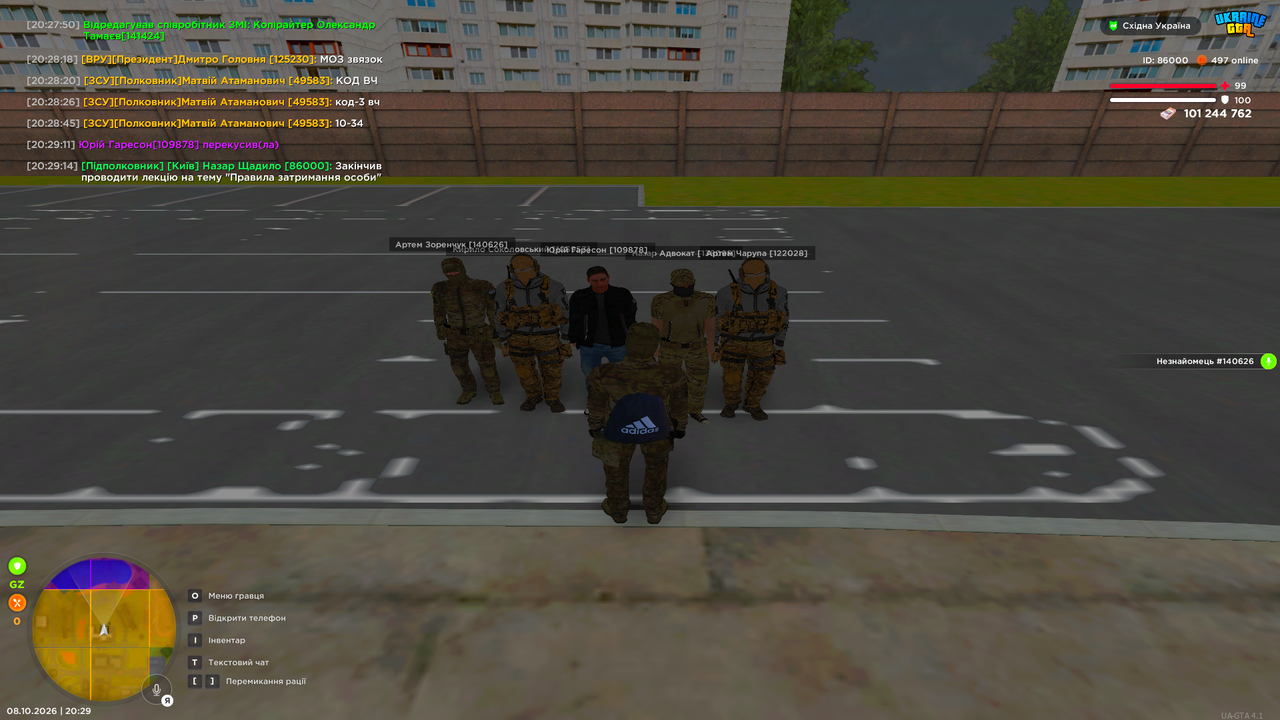UKRAINE GTA 08 10 2026 20 29 16