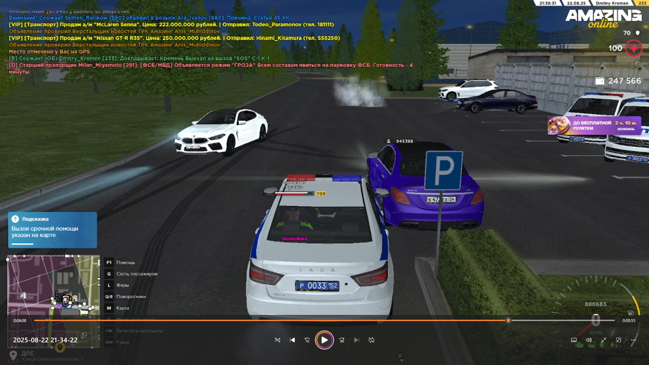 Медиаплеер 22.08.2025 21_42_47