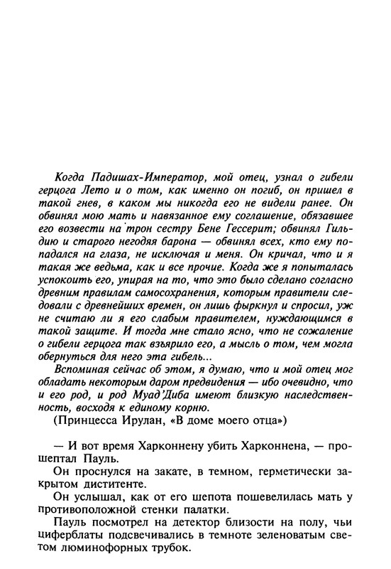 p0279