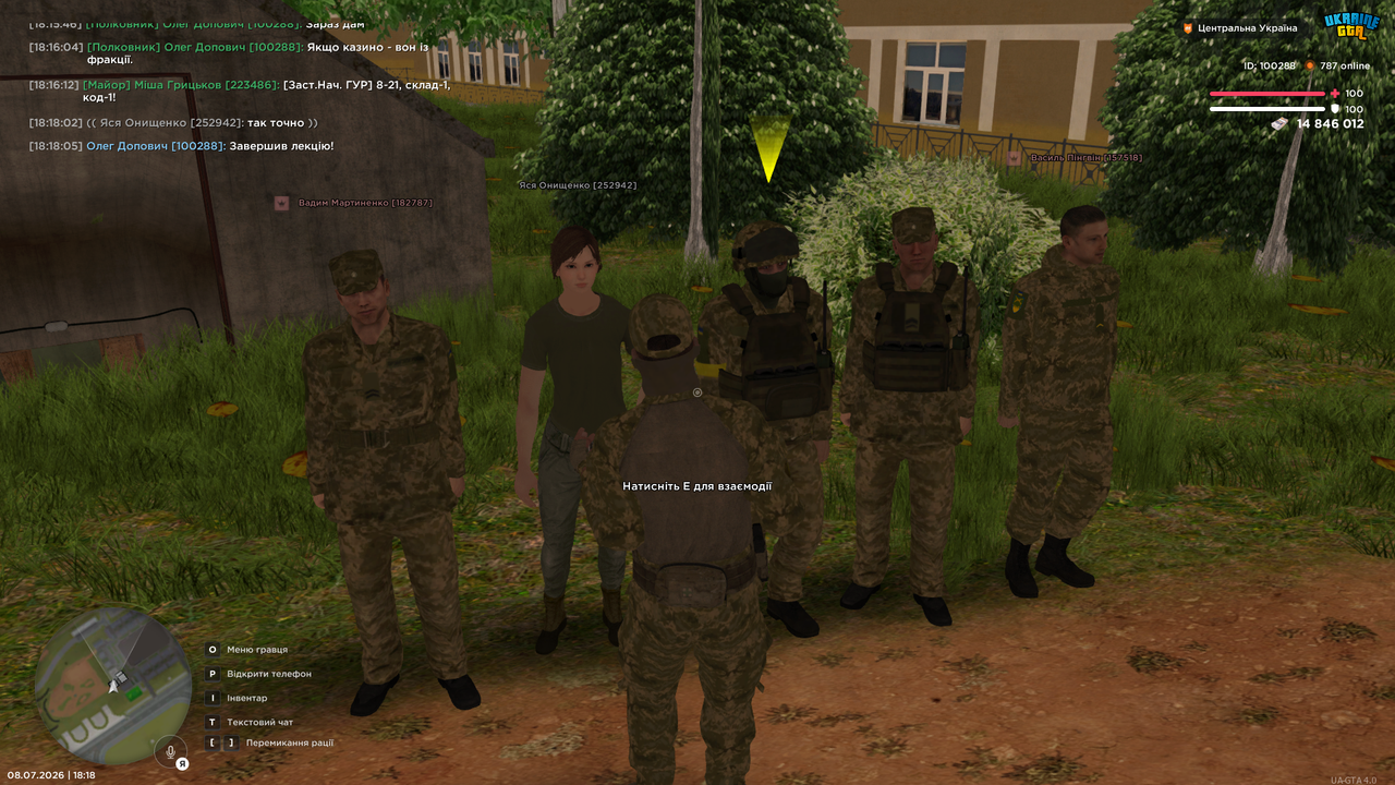 mta screen 2026 07 08 18 18 06