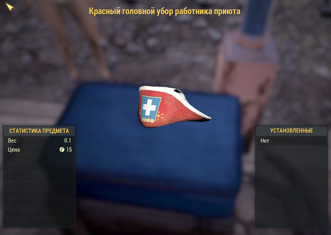 красный головной убор работника приюта