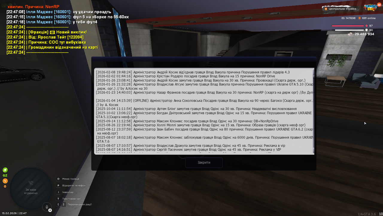 mta screen 2026 02 15 22 47 39