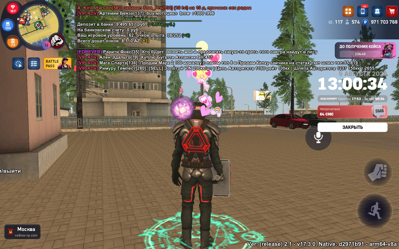 Screenshot 20260805 130037 com rodina21 game GTASA