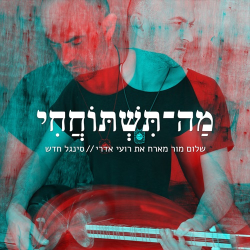 תמונה