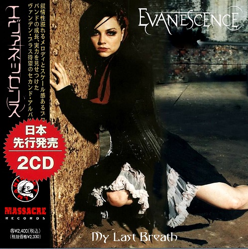 RockBox - Evanescence - My Last Breath (Compilation) (2022)