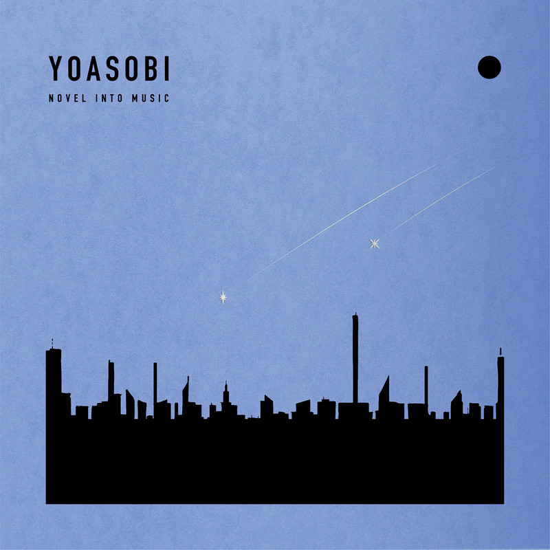 YOASOBI - THE BOOK for